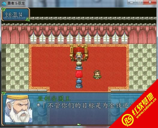 勇者斗恶龙之幻想天空下载|勇者斗恶龙之幻想天空游戏本站