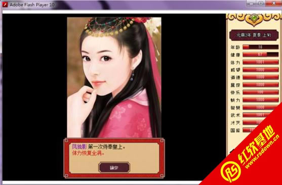 �����ϰ桿���Իʵ۳ɳ��ƻ�1.02����|�����ϰ桿���Իʵ۳ɳ��ƻ�1.02��Ϸ��վ