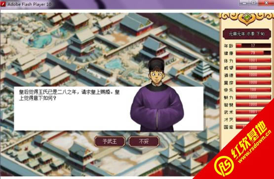 �����ϰ桿���Իʵ۳ɳ��ƻ�1.02����|�����ϰ桿���Իʵ۳ɳ��ƻ�1.02��Ϸ��վ