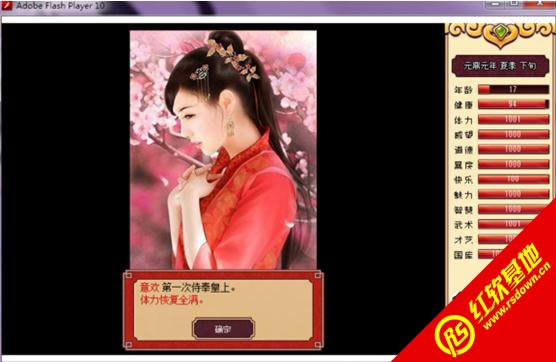 �����ϰ桿���Իʵ۳ɳ��ƻ�1.02����|�����ϰ桿���Իʵ۳ɳ��ƻ�1.02��Ϸ��վ