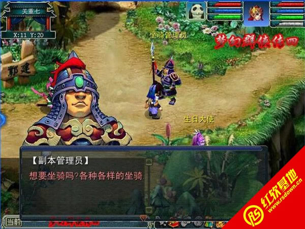 �λ�Ⱥ����4��ʽ������|�λ�Ⱥ����4��ʽ����Ϸ��վ