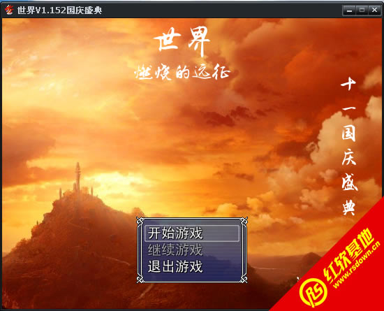 ����v1.152����ʢ������|����v1.152����ʢ����Ϸ��վ