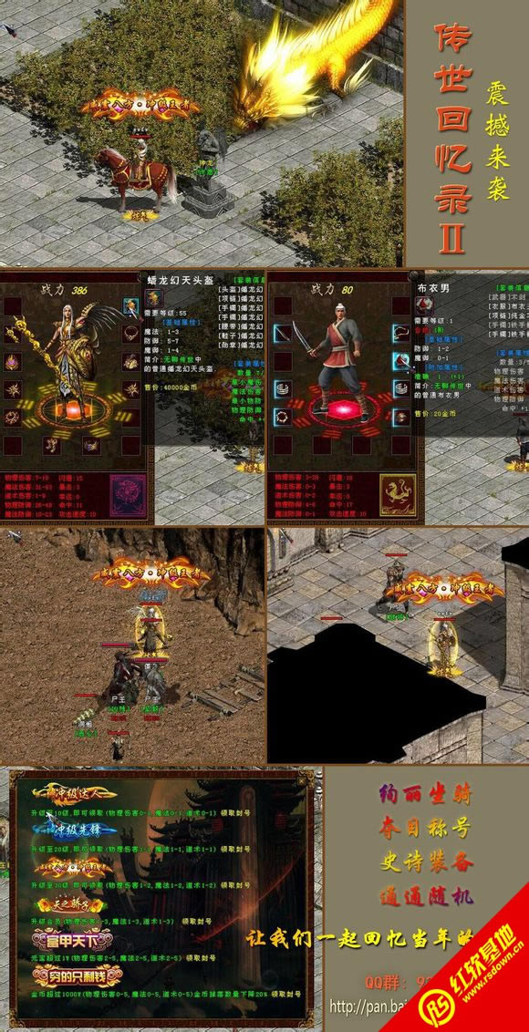 ��������¼��V1.11����|��������¼��V1.11��Ϸ