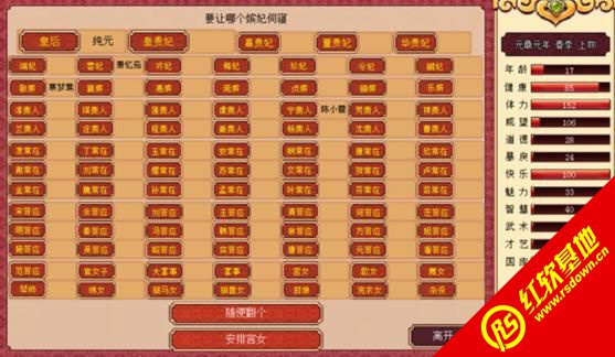 �ʵ۳ɳ��ƻ�֮������1.04����|�ʵ۳ɳ��ƻ�֮������1.04��Ϸ��վ