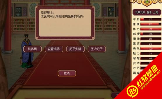 �ʵ۳ɳ��ƻ�֮������1.04����|�ʵ۳ɳ��ƻ�֮������1.04��Ϸ