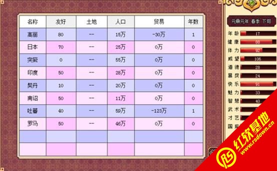 �ʵ۳ɳ��ƻ�֮������1.04����|�ʵ۳ɳ��ƻ�֮������1.04��Ϸ��վ