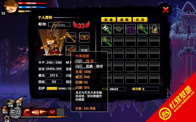 ��������2�޵а治��������|��������2�޵а治������Ϸ��վ