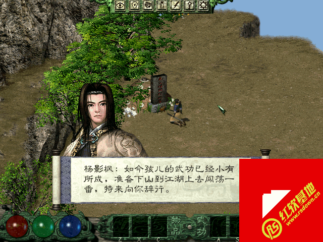 ������Ե�⴫����Ӱ��˵����|������Ե�⴫����Ӱ��˵��Ϸ��վ