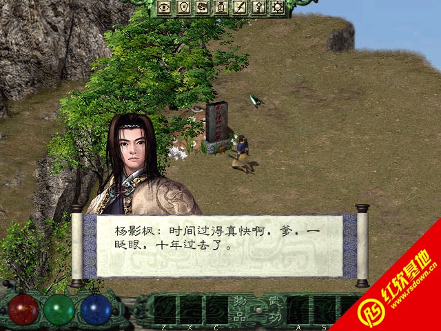 ������Ե�⴫����Ӱ��˵����|������Ե�⴫����Ӱ��˵��Ϸ��վ