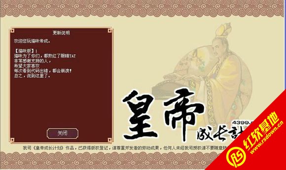 �ʵ۳ɳ��ƻ�è���1.0����|�ʵ۳ɳ��ƻ�è���1.0��Ϸ��վ