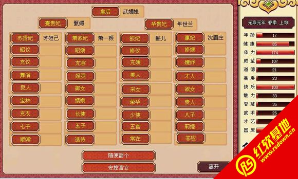 �ʵ۳ɳ��ƻ�è���1.0����|�ʵ۳ɳ��ƻ�è���1.0��Ϸ��վ