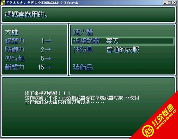 Ұ�ȴ��۵�����Σ��G��2������|Ұ�ȴ��۵�����Σ��G��2����Ϸ