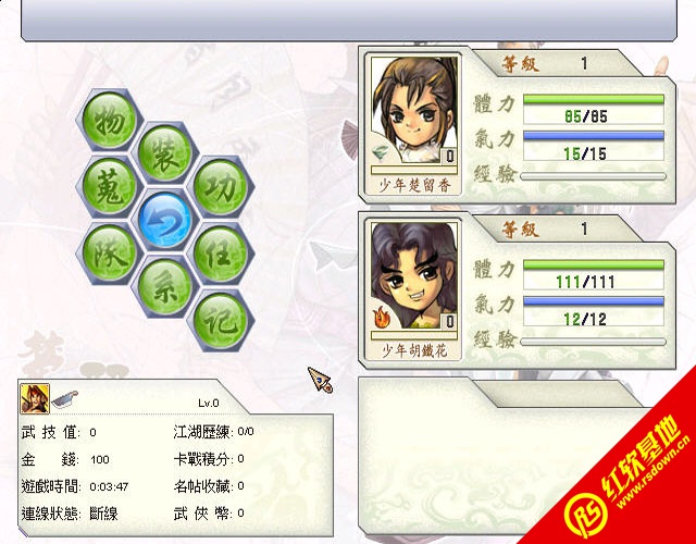 ����ȺӢ������|����ȺӢ����Ϸ