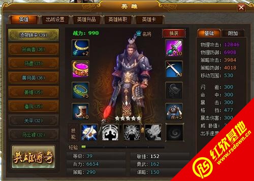 qqӢ�۴��浥��������|qqӢ�۴��浥������Ϸ��վ