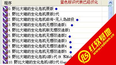 Ұ�ȴ��۵�����Σ��36�ϼ�����|Ұ�ȴ��۵�����Σ��36�ϼ���Ϸ��վ