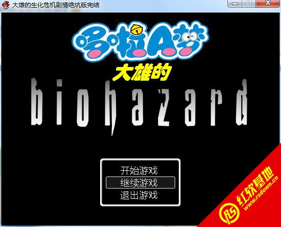 Ұ�ȴ��۵�����Σ��������Ӱ��һ������|Ұ�ȴ��۵�����Σ��������Ӱ��һ����Ϸ