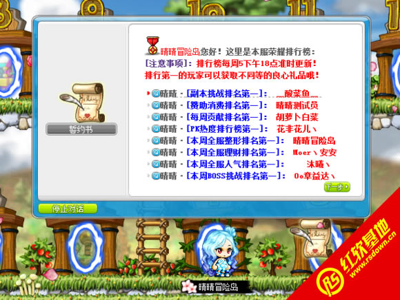 ð�յ�v129����������|ð�յ�v129��������Ϸ��վ