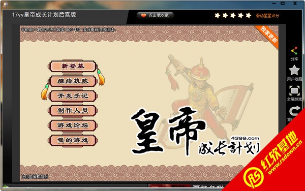 �ʵ۳ɳ��ƻ�1.94��Դ�ļ�����|�ʵ۳ɳ��ƻ�1.94��Դ�ļ���Ϸ��վ