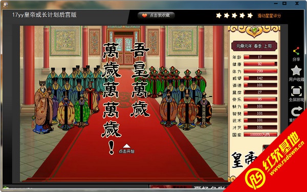 �ʵ۳ɳ��ƻ�1.94��Դ�ļ�����|�ʵ۳ɳ��ƻ�1.94��Դ�ļ���Ϸ��վ