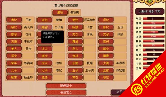 �۳��г��2���������|�۳��г��2�������Ϸ