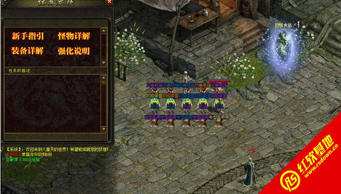 ��������Ĵ���1.3����|��������Ĵ���1.3��Ϸ��վ