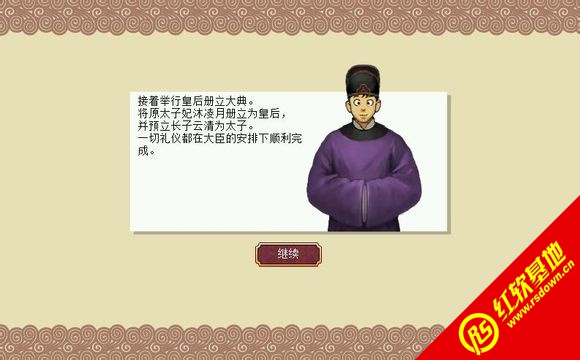 �ʵ۳ɳ��ƻ����1.04������|�ʵ۳ɳ��ƻ����1.04����Ϸ��վ