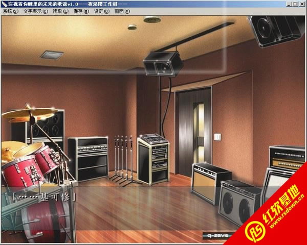 初音未来-注视着你瞳里未来的歌谣下载|初音未来-注视着你瞳里未来的歌谣游戏本站