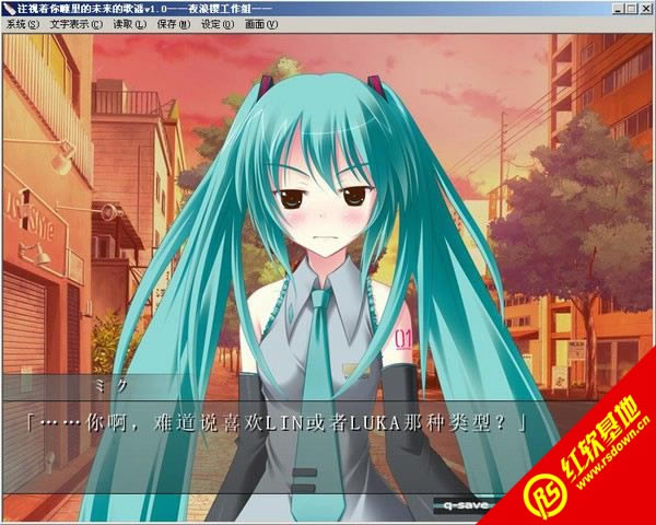 初音未来-注视着你瞳里未来的歌谣下载|初音未来-注视着你瞳里未来的歌谣游戏本站