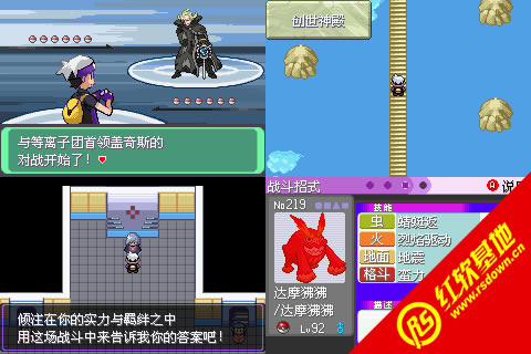 口袋妖怪漆黑的魅影5.0EX无尽混沌最新修正版下载|口袋妖怪漆黑的魅影5.0EX无尽混沌最新修正版游戏本站