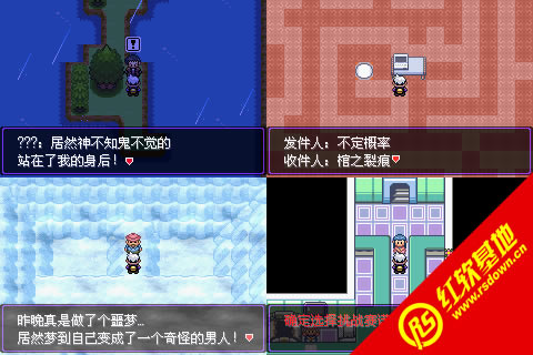 口袋妖怪漆黑的魅影5.0EX无尽混沌最新修正版下载|口袋妖怪漆黑的魅影5.0EX无尽混沌最新修正版游戏本站