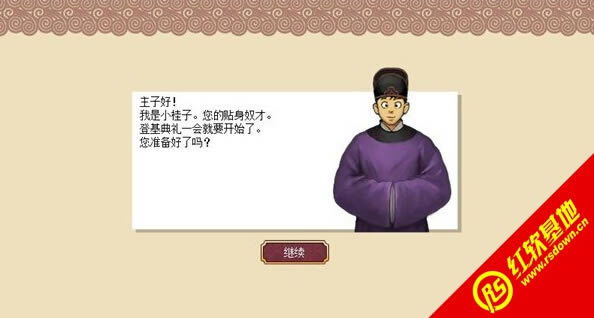 �ʵ۳ɳ��ƻ����޵а�v1.86����|�ʵ۳ɳ��ƻ����޵а�v1.86��Ϸ��վ