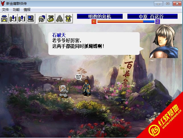 ��ӹȺ����5����|��ӹȺ����5��Ϸ��վ