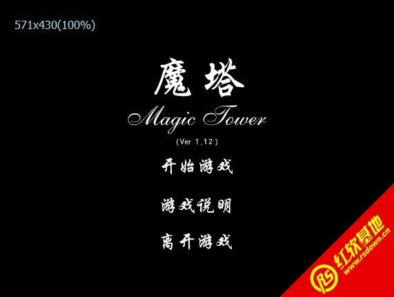 ħ��V1.12����|ħ��V1.12��Ϸ