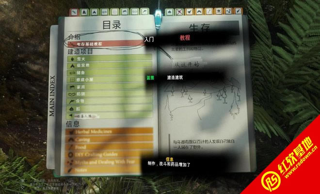 ɭ��(The Forest)����|ɭ��(The Forest)��Ϸ��վ