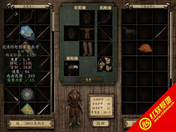 �˵µ�Ԥ��3.705���� �˵µ�Ԥ��3.705��Ϸ��վ