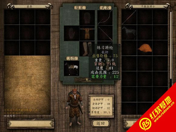 �˵µ�Ԥ��3.705���� �˵µ�Ԥ��3.705��Ϸ��վ