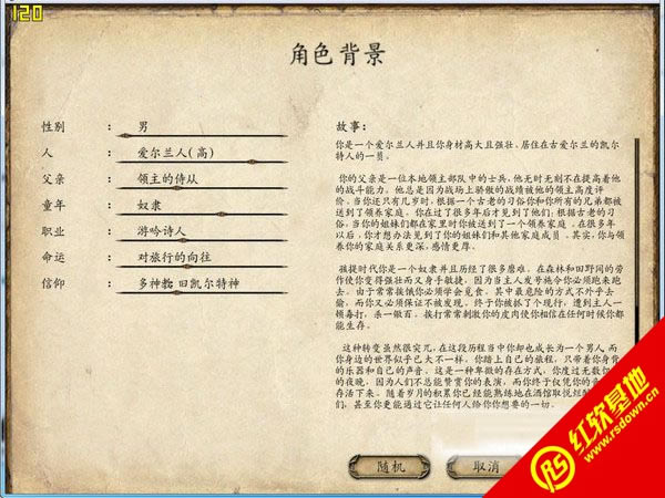 �����뿳ɱ�����е�ͳ�������� �����뿳ɱ�����е�ͳ������Ϸ��վ