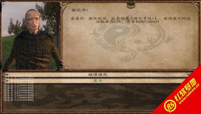 领军梦三国下载 领军梦三国游戏本站