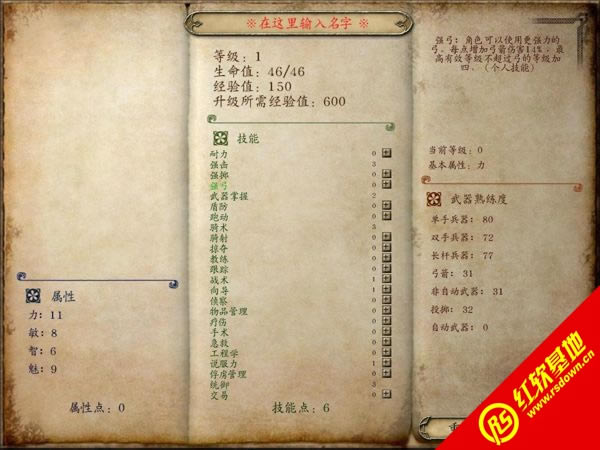 �����뿳ɱ��Ѫ����ҫ���� �����뿳ɱ��Ѫ����ҫ��Ϸ��վ