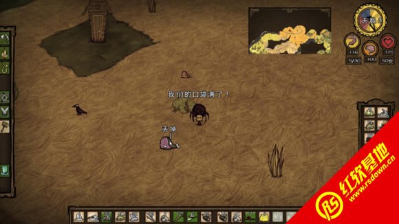 饥荒整合版下载|饥荒整合版游戏本站