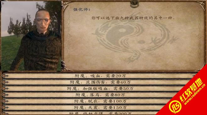 骑马与砍杀:领军梦三国下载|骑马与砍杀:领军梦三国游戏本站