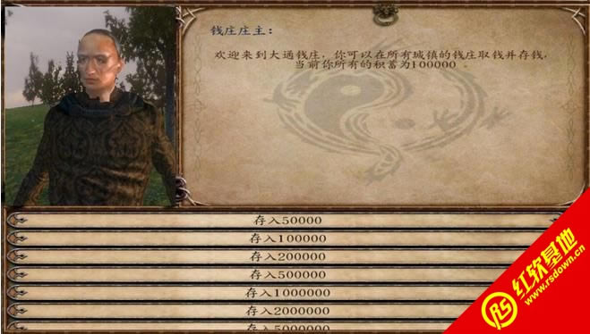 骑马与砍杀:领军梦三国下载|骑马与砍杀:领军梦三国游戏本站