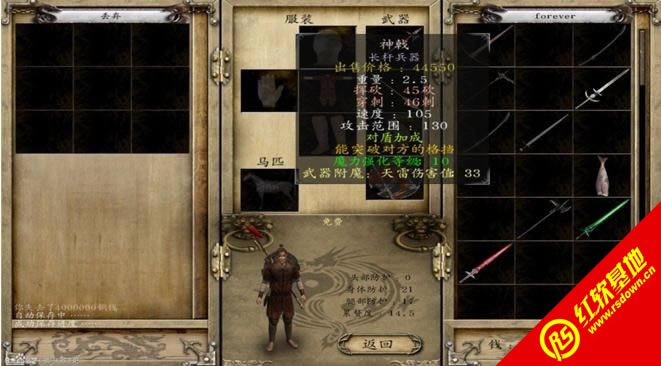 骑马与砍杀:领军梦三国下载|骑马与砍杀:领军梦三国游戏本站