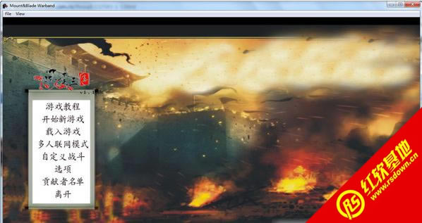 骑马与砍杀风云三国2.7.6飞将天下下载|骑马与砍杀风云三国2.7.6飞将天下游戏本站