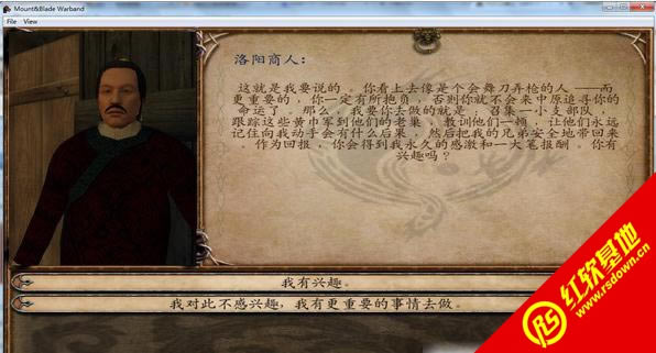 骑马与砍杀风云三国2.7.6飞将天下下载|骑马与砍杀风云三国2.7.6飞将天下游戏本站