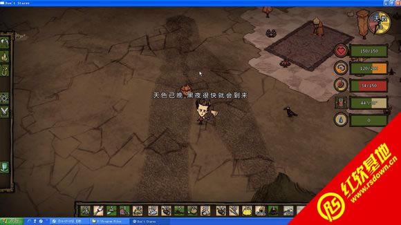 饥荒联机(123177)汉化版下载|饥荒联机(123177)汉化版游戏本站