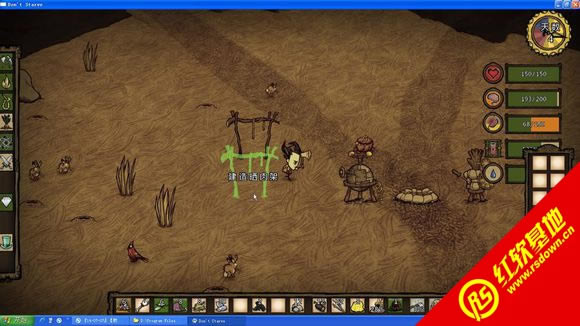 饥荒联机(123177)汉化版下载|饥荒联机(123177)汉化版游戏本站