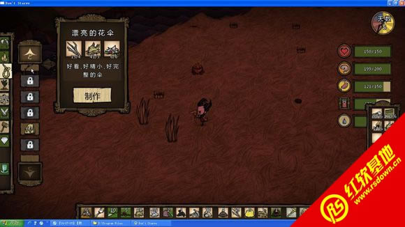 饥荒联机(123177)汉化版下载|饥荒联机(123177)汉化版游戏本站