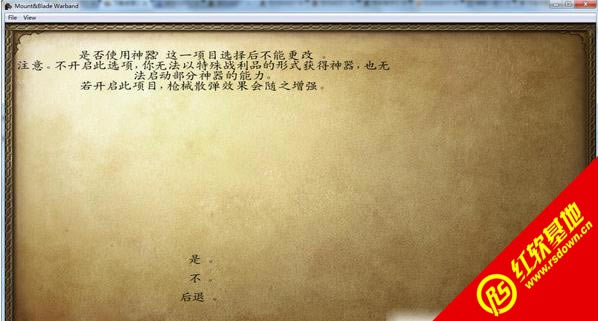 骑马与砍杀混沌战记下载|骑马与砍杀混沌战记游戏本站