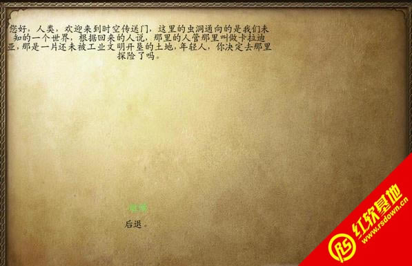 骑马与砍杀拿战入侵1.1版下载|骑马与砍杀拿战入侵1.1版游戏本站